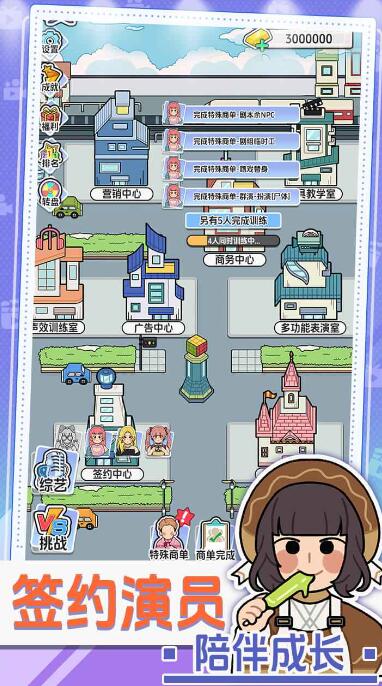 我要拍短剧截图2