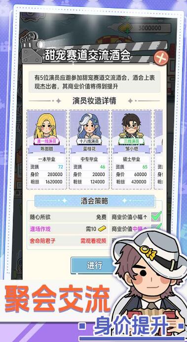 我要拍短剧截图5