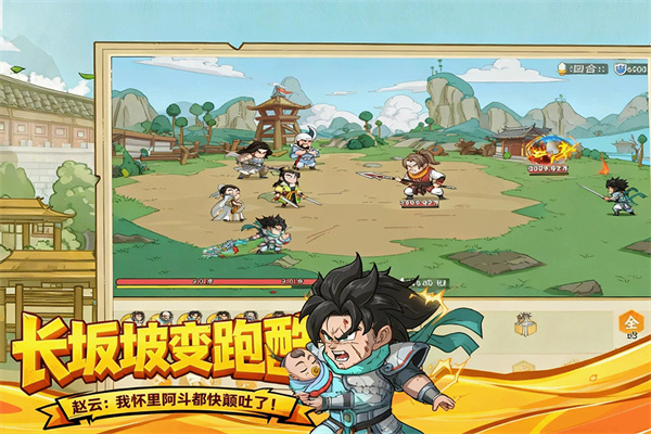 高能探宝团截图2