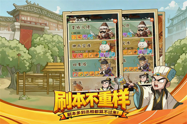 高能探宝团截图3