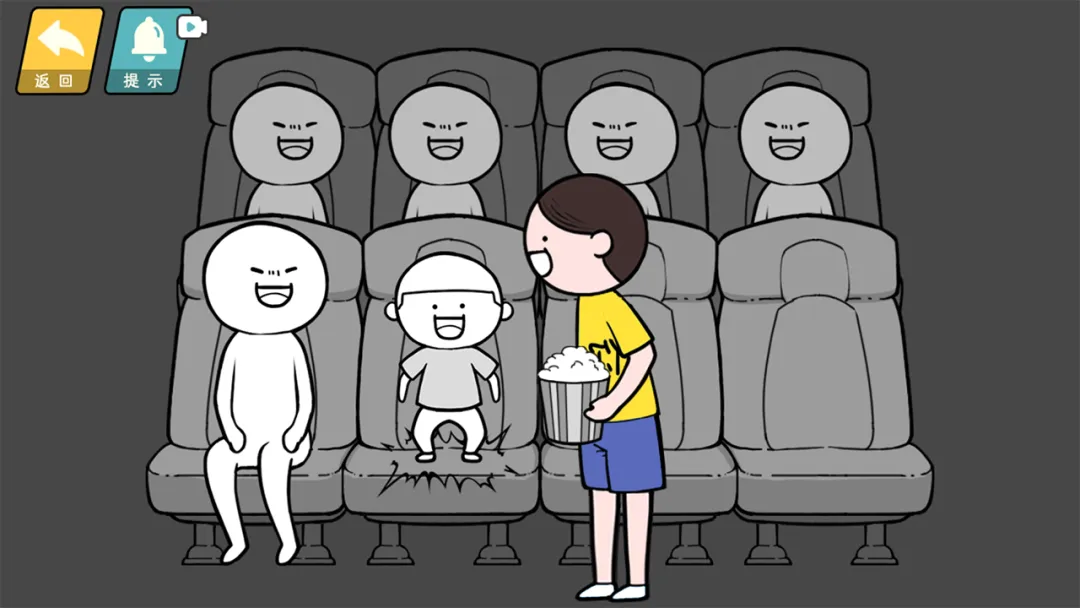 情商天花板截图3