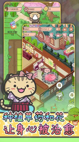 动物病友会截图2