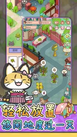 动物病友会截图3