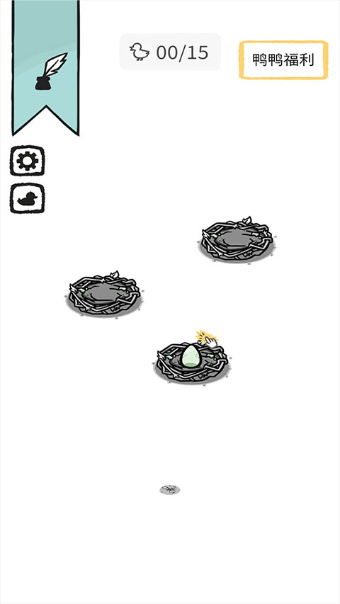 奇怪的鸭子截图1