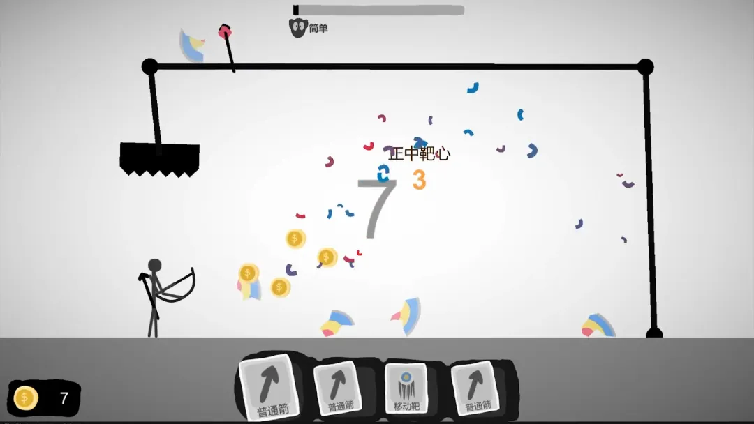 射偏就会死截图1