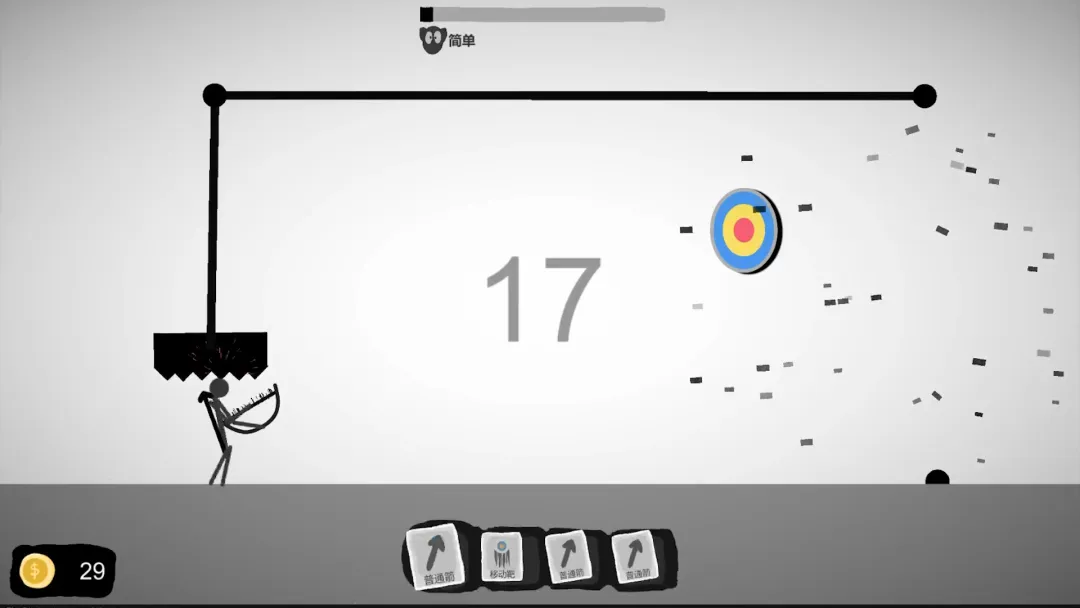 射偏就会死截图2