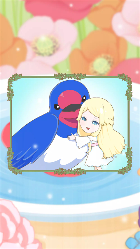 拇指姑娘奇遇记截图1