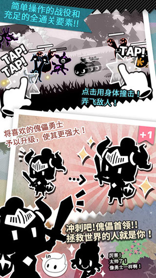 妖怪道中记截图2