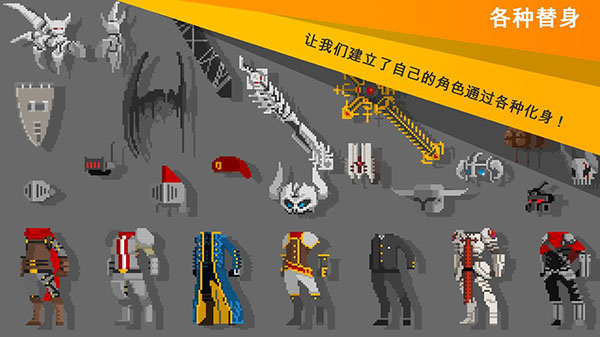 自我剑剑闲置截图2