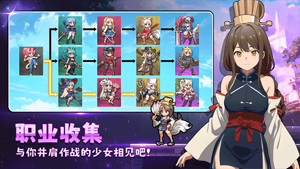 征服少女养成记截图2