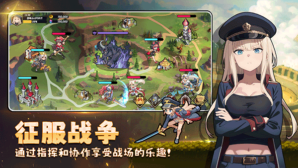 征服少女养成记截图4