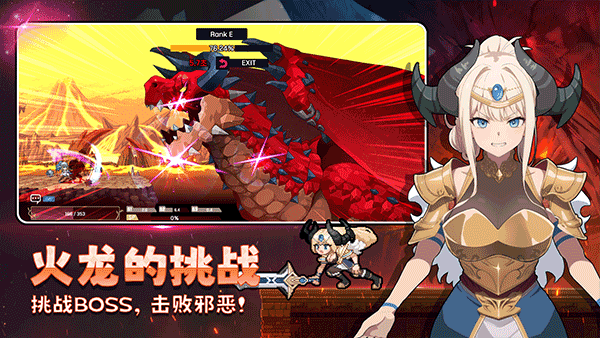 征服少女养成记截图5