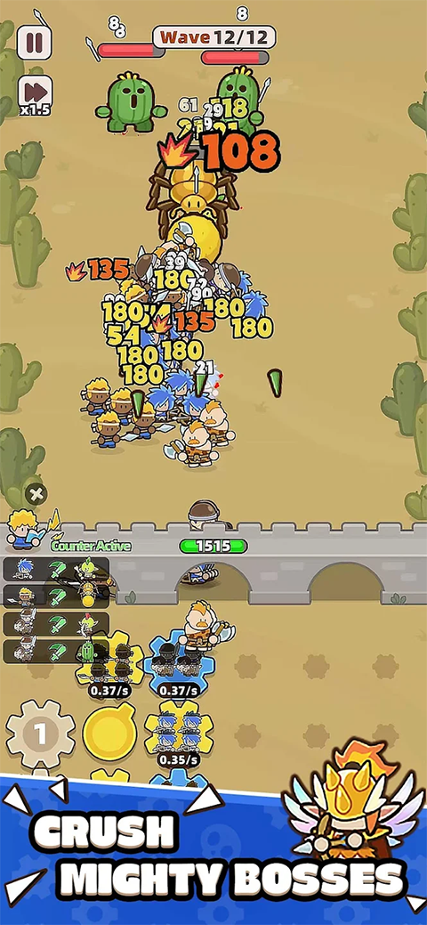 装备守护者截图3