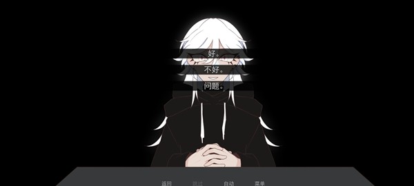 被蜘蛛抓住了截图2