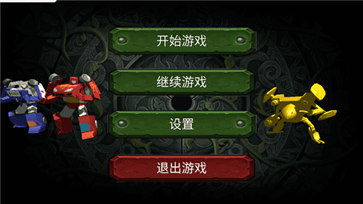 洛洛历险记截图1