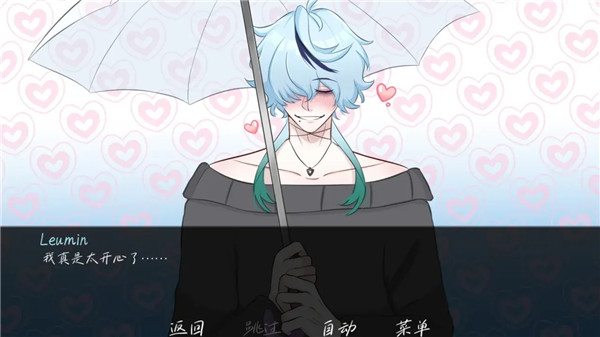 雨中的执念截图1