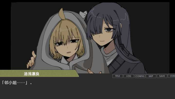 偏心四重奏截图1