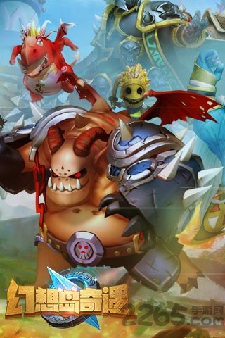 幻想岛奇遇截图2