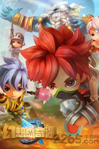 幻想岛奇遇截图3