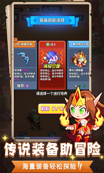 魔兽大冒险截图1