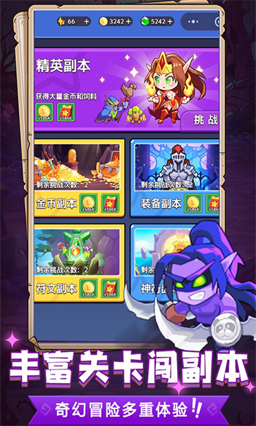 魔兽大冒险截图2