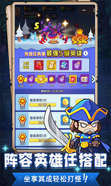 魔兽大冒险截图4