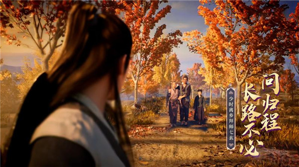 凡人修仙传截图6