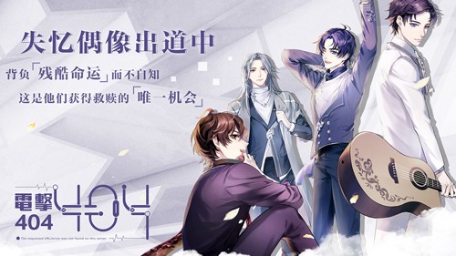 失忆偶像出道中截图1