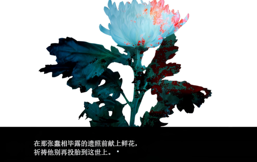 手牵手走向墓地截图1