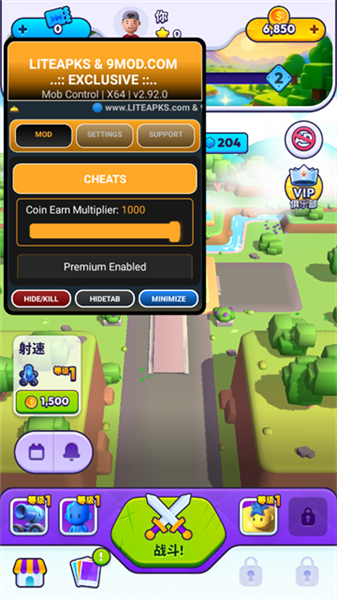 炮弹人冲冲冲截图1