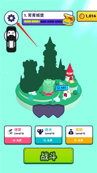 炮弹人冲冲冲截图2