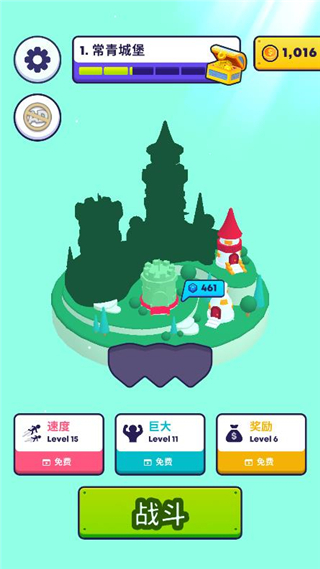 炮弹人冲冲冲截图3