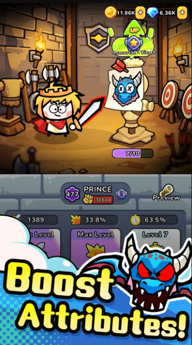 恶龙别过来截图2