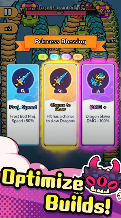 恶龙别过来截图3