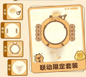 球球大作战截图6