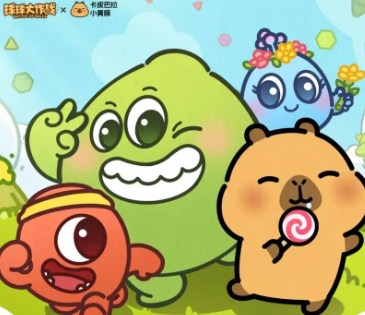 球球大作战截图7