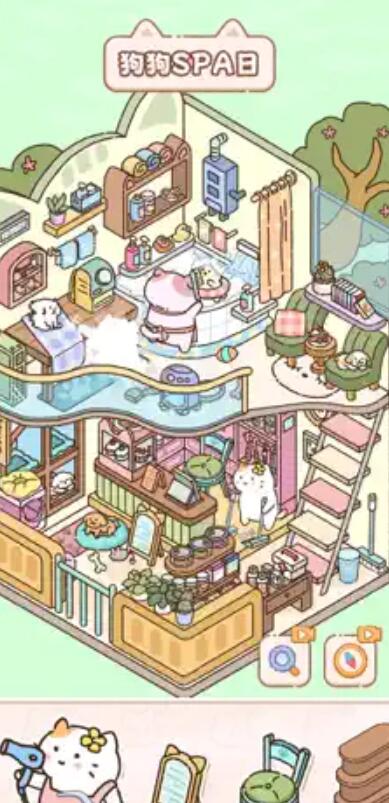 猫咪整理师截图4