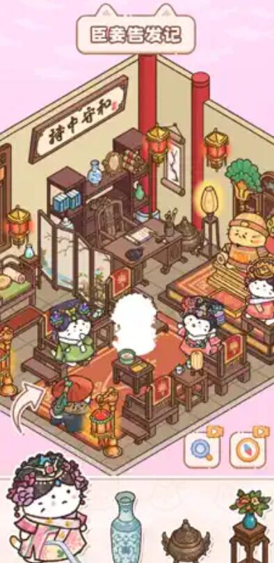 猫咪整理师截图5