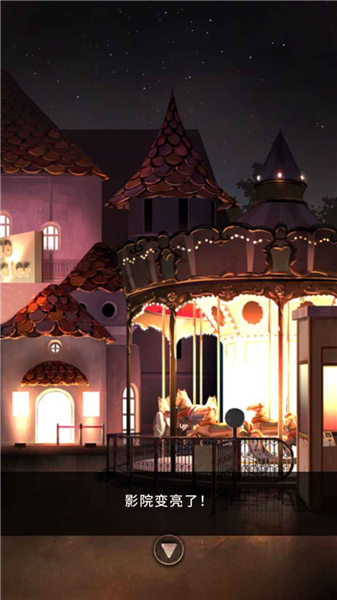 逃离游乐园截图1