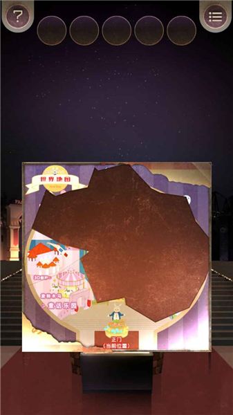 逃离游乐园截图3