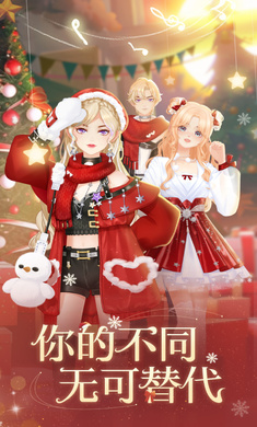 唱舞全明星截图1