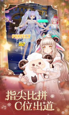 唱舞全明星截图2