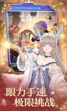 唱舞全明星截图3