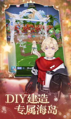 唱舞全明星截图4