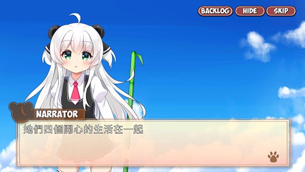 熊猫弹夹黑熊小偷截图1