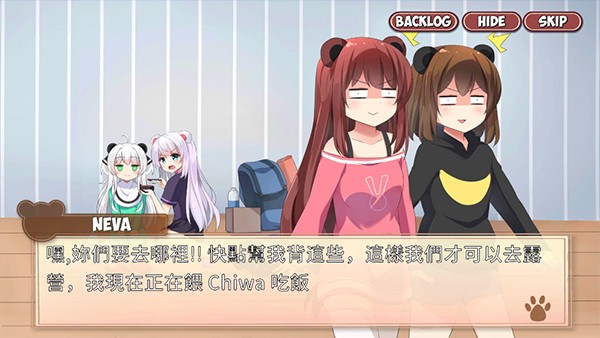 熊猫弹夹黑熊小偷截图2