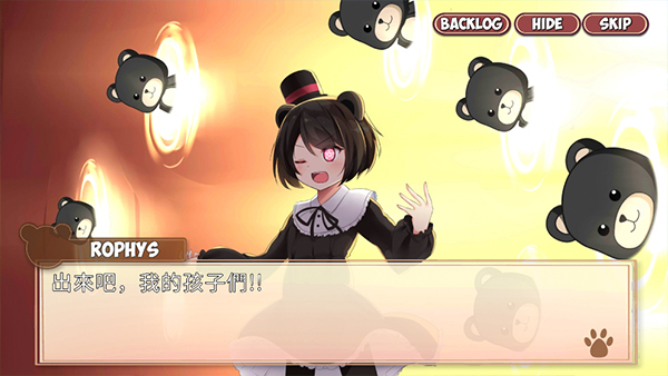 熊猫弹夹黑熊小偷截图6