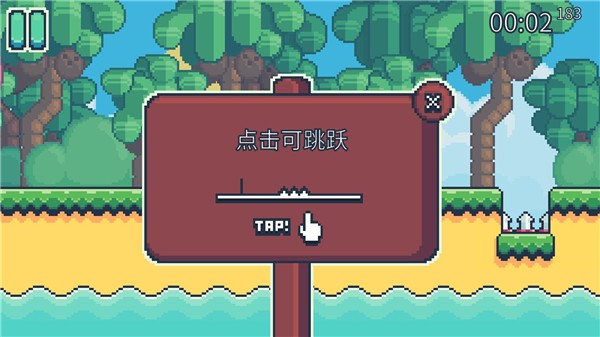 耶小兔子2截图2