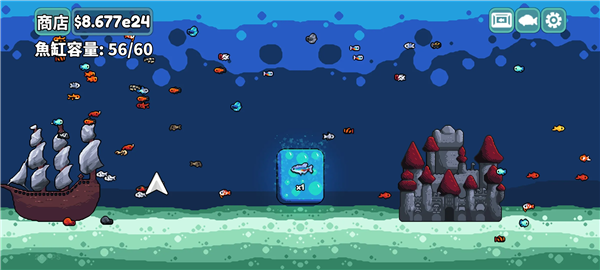 轻松水族馆截图1