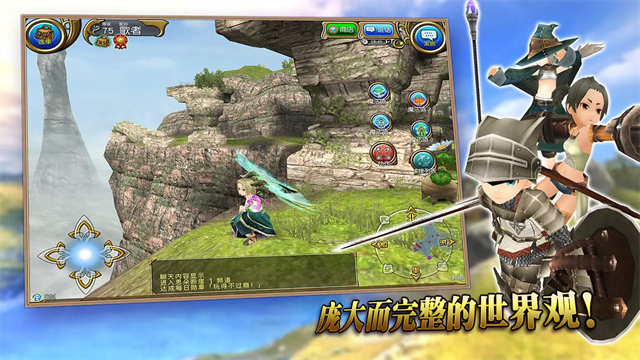 托拉姆物语截图5